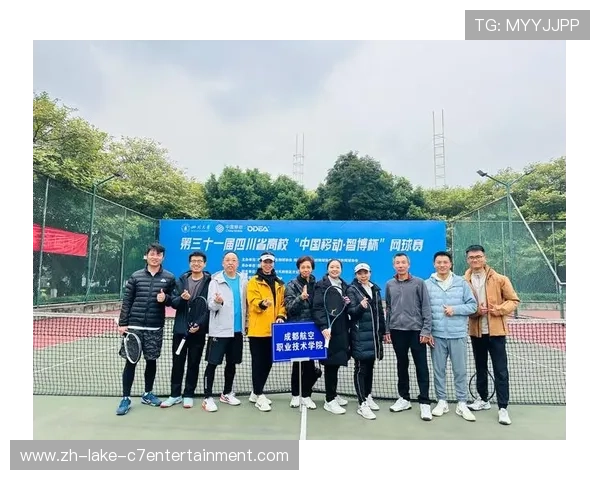 成都网球队意识争议引发热议网球运动的未来发展需重视团队精神